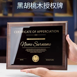 水晶工艺品;奖杯;木质工艺品