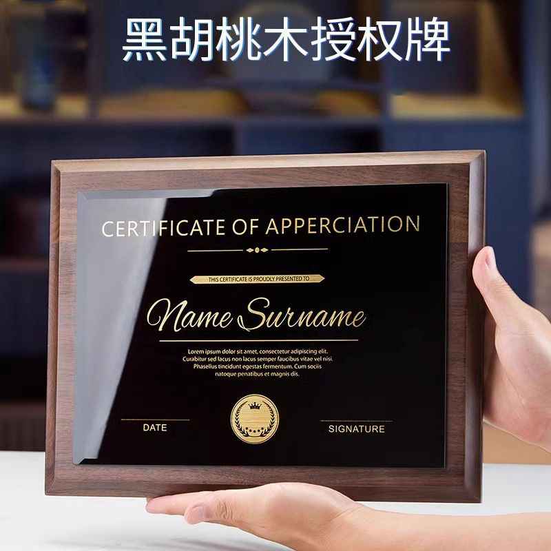 High-End Authorized Award Plaque, Custom-Made Gold Foil Medal, European-Style Wooden Plaque, Trophy, Honor Plaque, Thank You Medal