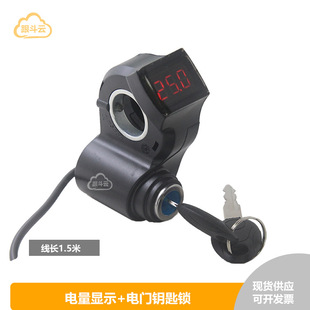 GB with P-gear High School low-speed forward reverse speed control handle refueling handle grip