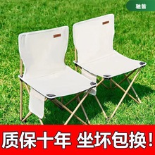 旅行野营户外休闲折叠椅户外椅子便携式钓鱼椅椅子钓鱼椅收纳椅