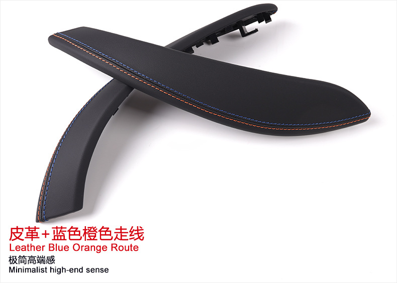 Suitable for Bmw 3 Series Alcantara Inner Handle Suede Leather Inner Armrest 4 Series Inner Handle F30 Leather Handle