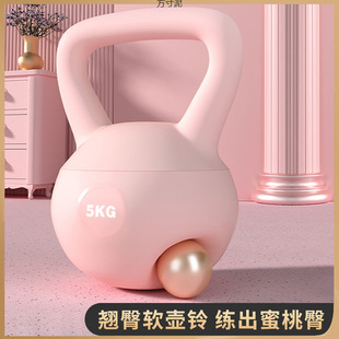 Soft Kettlebell Women's Fitness Equipment Hip Lift Squat Kettlebell Dumbbell Men's Strength Training Factory Supply Chain Wholesale
