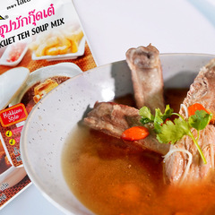 Lobo Lebo Meat Bone Tea Soup Packet 25g Thailand Original Import Malaysia Flavor Soup Base for Stewed Ribs