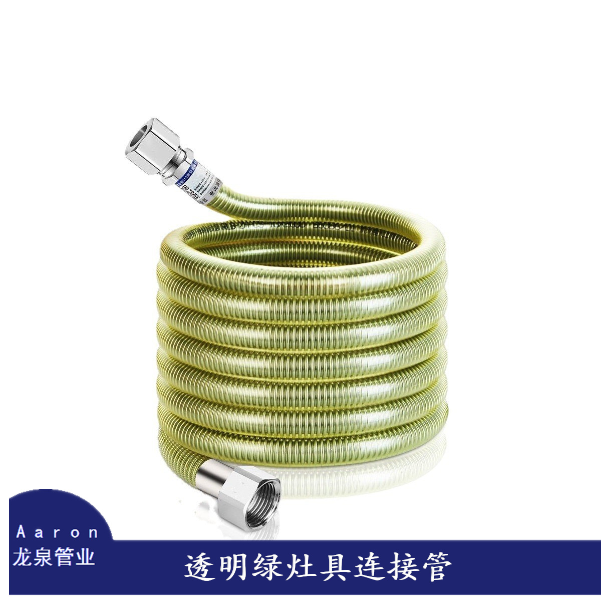 廠家直供 液化氣管 高壓防爆 不鏽鋼304材料 外部PVC阻燃 安全用