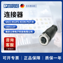�¹� �����˹ ��� ������ SACC-M12FS-4CON-PG7-M 1681127