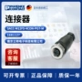 凤凰菲尼克斯德国sacc-m12fs-4con-pg7-m连接器