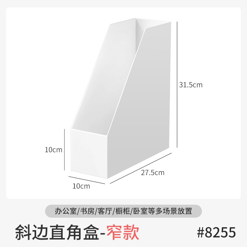 オフィスデスクトップ和風ファイル収納ボックス面取りA4データ収納ラック書籍収納ボックス雑貨整理ボックス|undefined