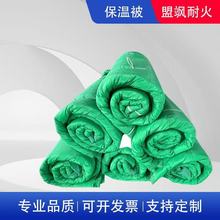 防火保温被工程岩棉被混凝土桥梁岩棉被冬季施工保温被阻燃保温被