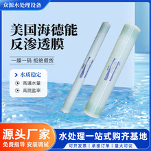 ���������ܷ��B͸roĤESPA2-4040/YQS��ˮ�O��ͨ��8��VоCPA3-LD