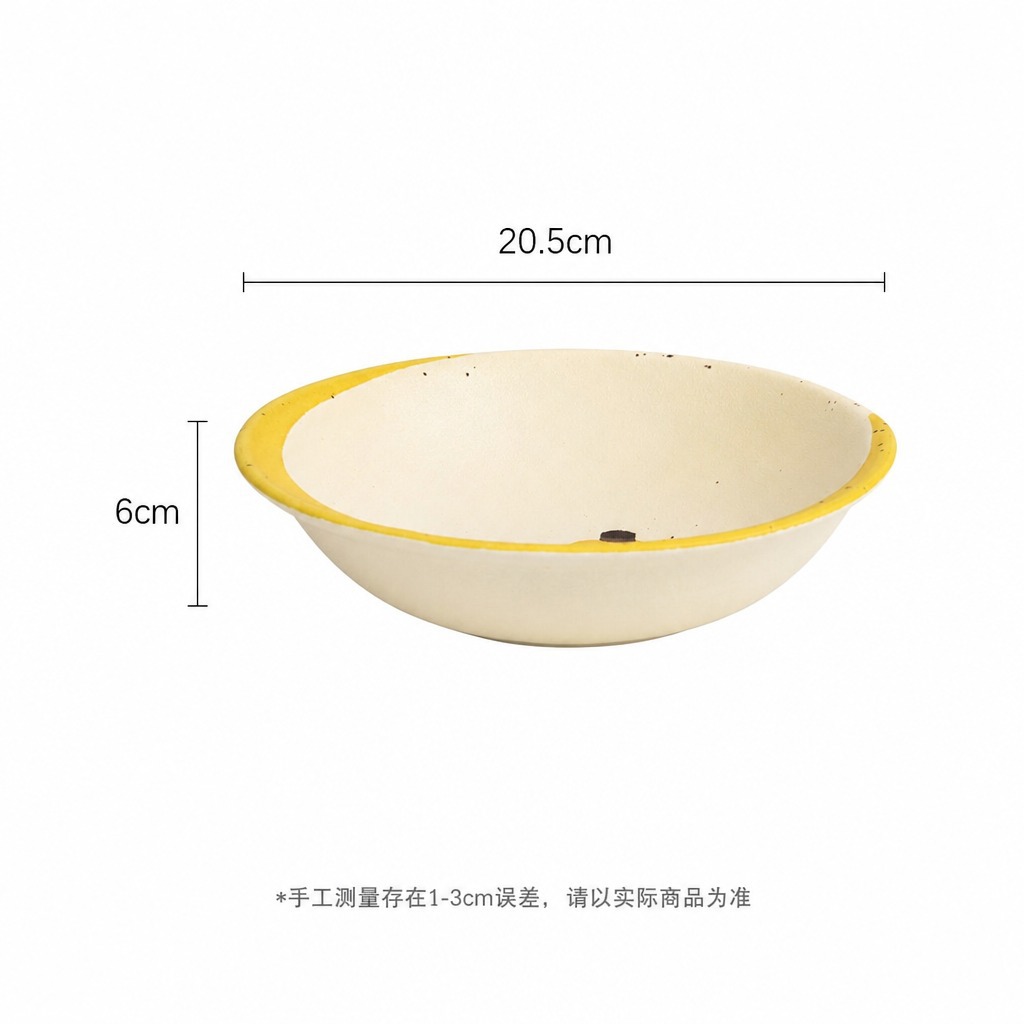 Frosted【Underglaze Color】-Banana New 8-inch Soup Bowl