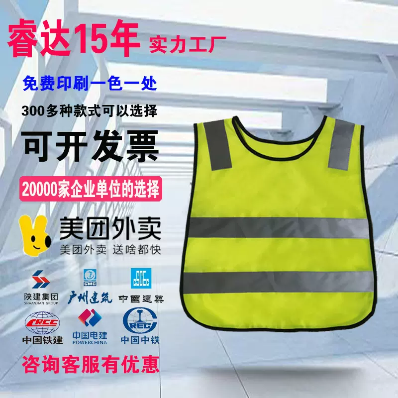 现货供应可以各种颜色 儿童反光背心反光马甲反光衣反光 安全背心