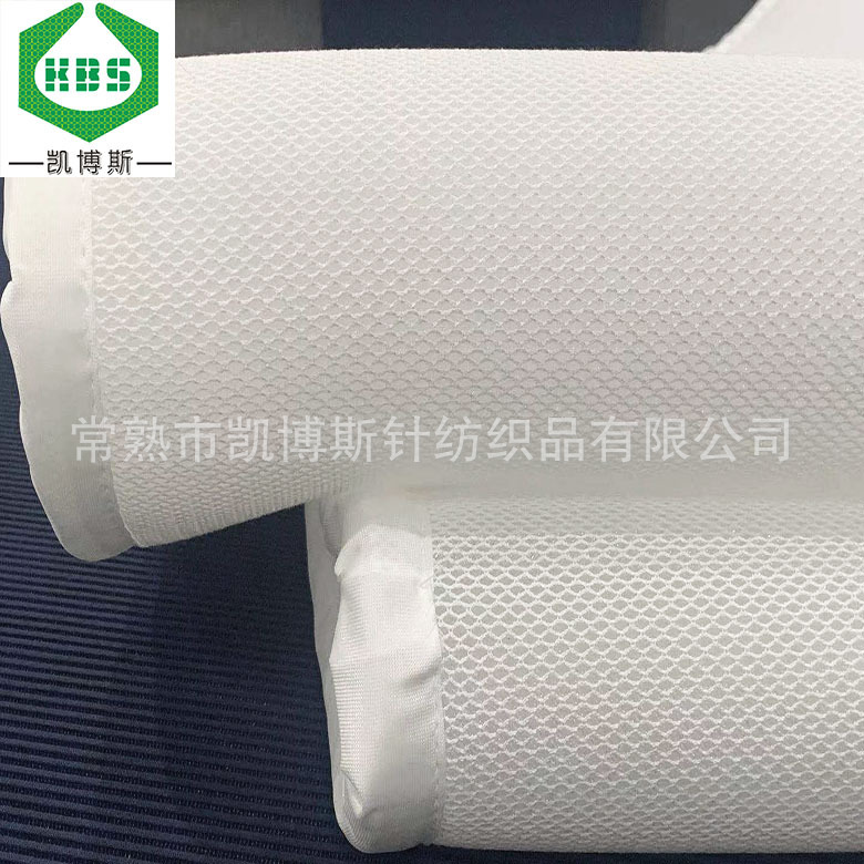 3D三明治网布 品牌床垫床包围箱包空气纤维布现货厚白色3D网眼布