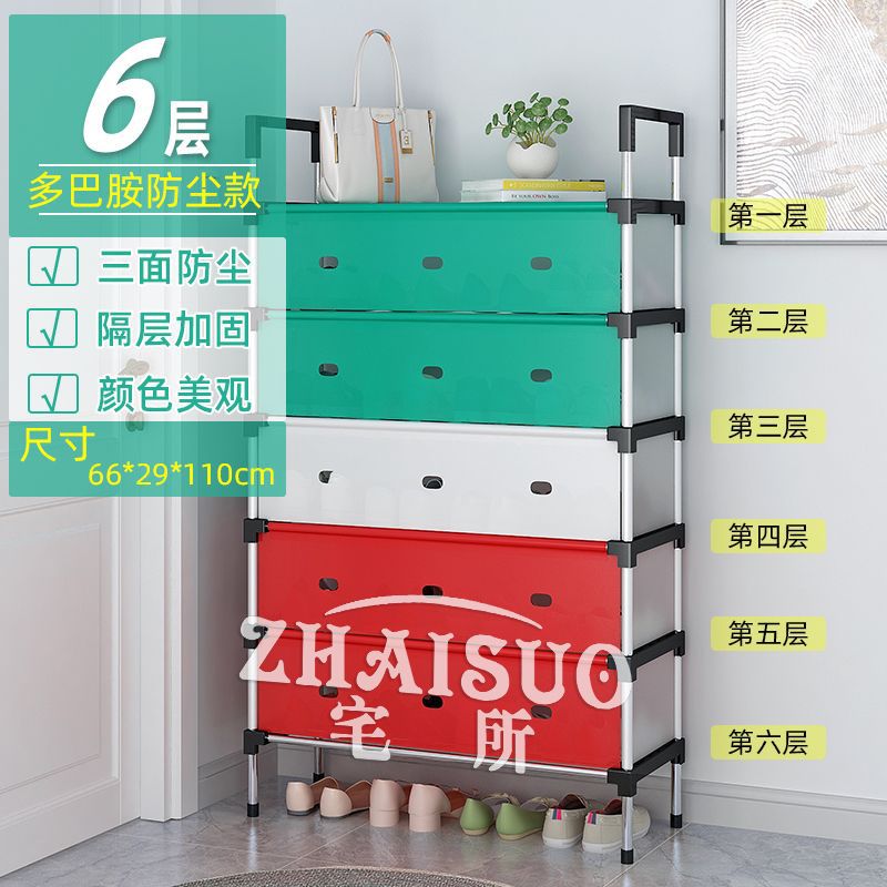 6겹 도파민 65.9CM 신발 영역 + 방오 및 방청