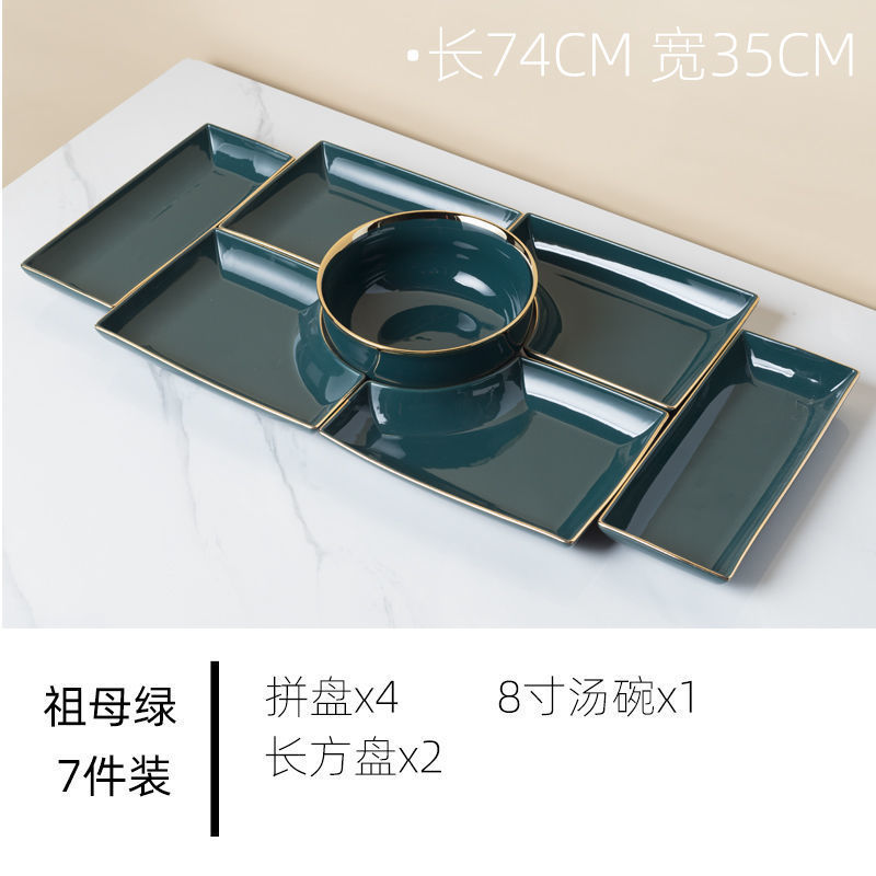 軽くて豪華な長方形テーブルの盛り合わせ食器の組み合わせ、新しいセラミックのインターネットセレブの皿、プレート、ボウル、ディッシュ、団子盛り合わせの食器|undefined