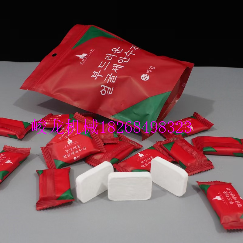 【压缩洁面巾设备】卸妆巾洗脸巾折叠机 棉柔巾方巾折叠裁切设备