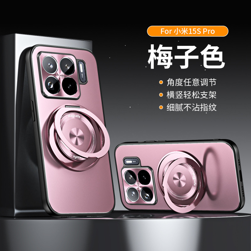 适用小米15Spro手机壳带支架小米15pro保护套xiaomi15Ultra外壳男|undefined