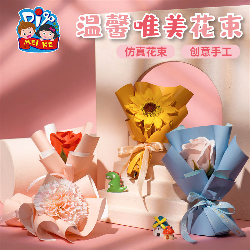 教師の日のプレゼント手作りのdiy温かみのある美しい花束の制作材料幼稚園は先生に2023新型を送ります。|undefined