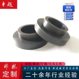 工厂定做 L型氟胶橡胶密封圈 减震橡胶密封件 橡胶密封圈