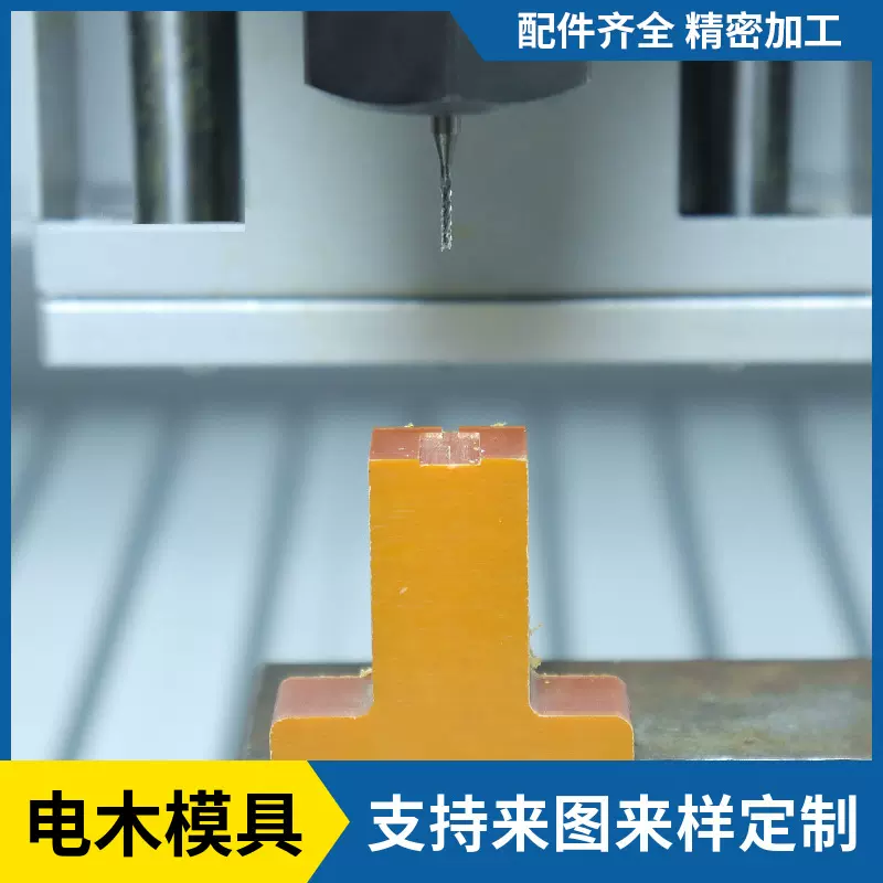 ZJ2415半自动焊锡机治具模具电木定制电位器航空插led定位装置