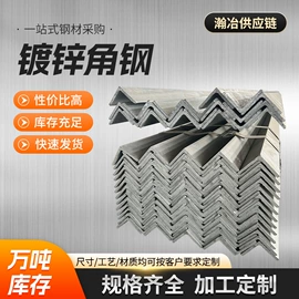 普中板;角钢;H型钢