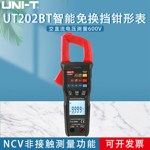 ������UT202BT�߾��Ȕ����Q�α���Q����ֱ���Q���������f�ܱ�