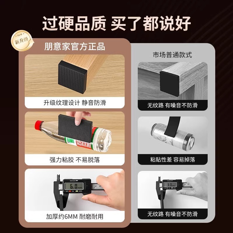椅子脚垫桌椅脚套静音耐磨防滑加厚垫片沙发凳子防响贴桌脚垫|undefined