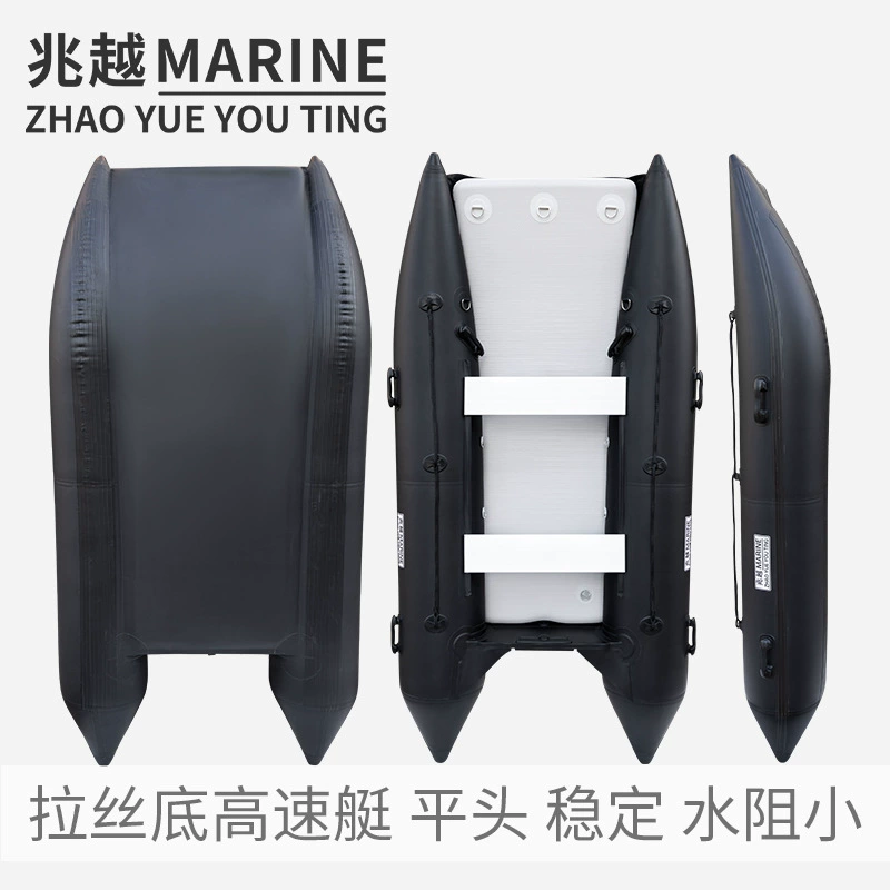 Mega Юэ тянет нижнюю скоростную лодку надувная лодка-штурмовая лодка-гребная рыбалка