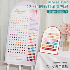 美甲店開店專供用韓式高檔指甲油膠120色實色光療膠套裝整套批發