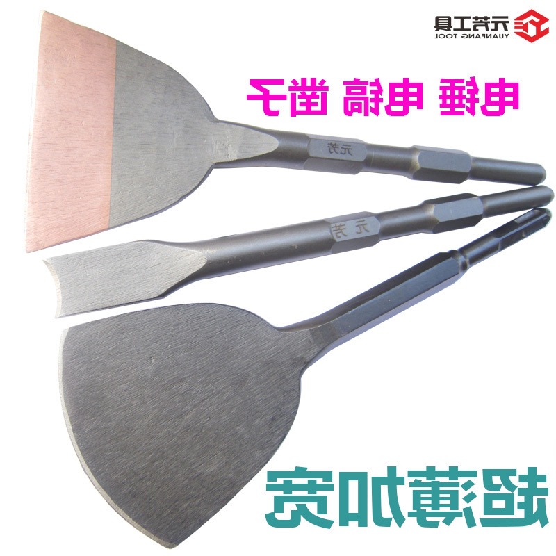 批發電鎬衝擊鑽頭鑿子六角柄加寬超薄扁鏟鑿叉型鑿拆電機銅線專用