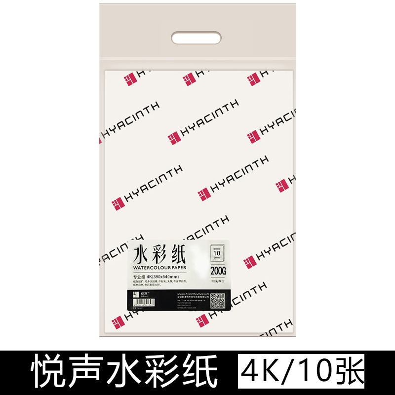 Yuesheng papel de dibujo 8K estudiante de arte especial papel de dibujo medio abierto 4k160g espesado cuatro u ocho abierto examen plomo dibujo papel