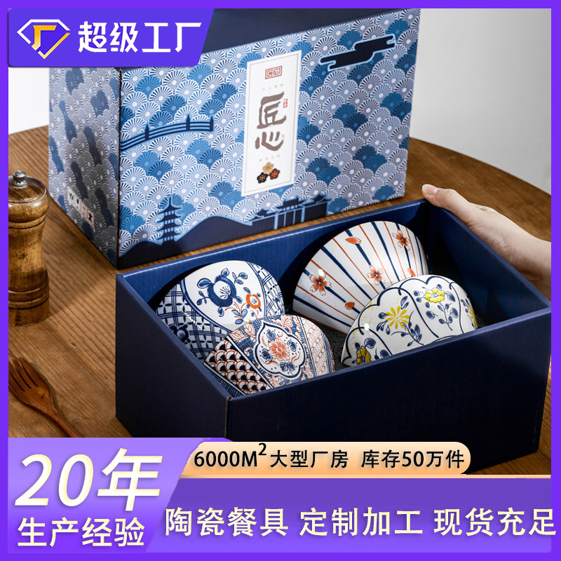 Ceramic Tableware Gift Box Set Insurance Company Business Opening Event Printed Logo Souvenir Gift Ceramic Tableware Gift Box Set Insurance Company Business Opening Event Printed Logo Souvenir Gift