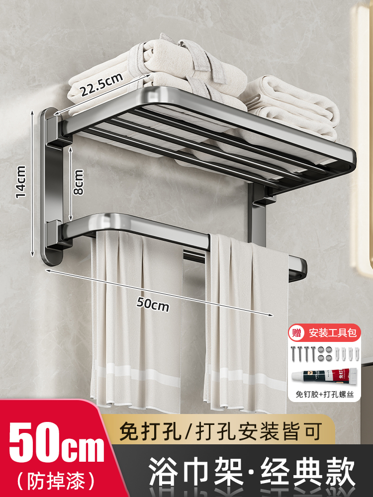 [클래식] 50cm✅더블 레이어 90°겹