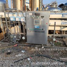 出售二手10吨双级水处理 双级反渗透纯水设备 大桶水生产水处理