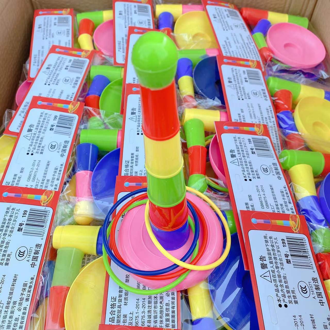 Juguetes para niños playa Tarjeta de succión juguete pistola juego casa juguete pintura juguetes 2 yuanes grandes almacenes al por mayor