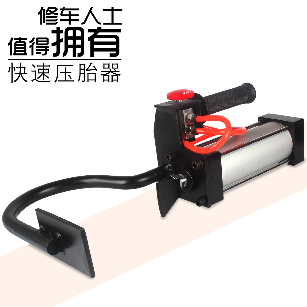 cs电动摩托车气动扒胎器夹胎器轮胎夹扒胎钳扒胎工具真空胎拆卸