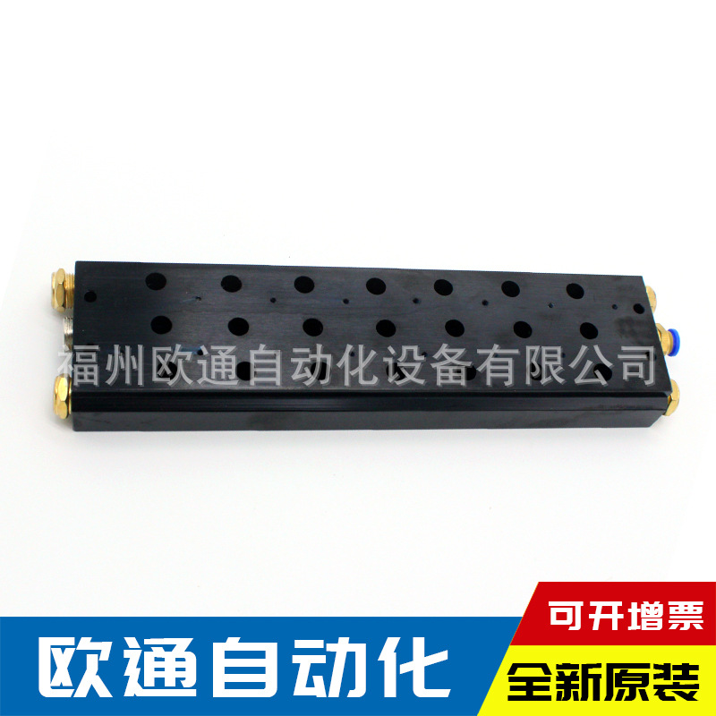 M531-1-2-P  2位汇流板（配531电磁阀）其他气动元件