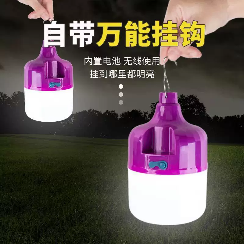 LED充电灯泡家用移动式夜市摆摊地摊照明超亮停电应急户外露营灯