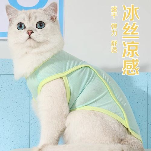 Cat clothes anti-shedding summer thin ragdoll cat dog summer kitten pet kitten sun protection cat vest