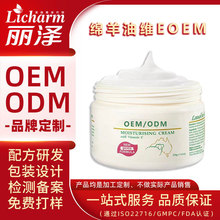 定制澳洲爆品绵羊油VE面霜OEM跨境贴牌护肤品大牌保湿霜源厂代工