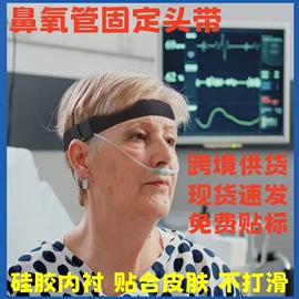 个人护理加工;保健用品加工;保健护具