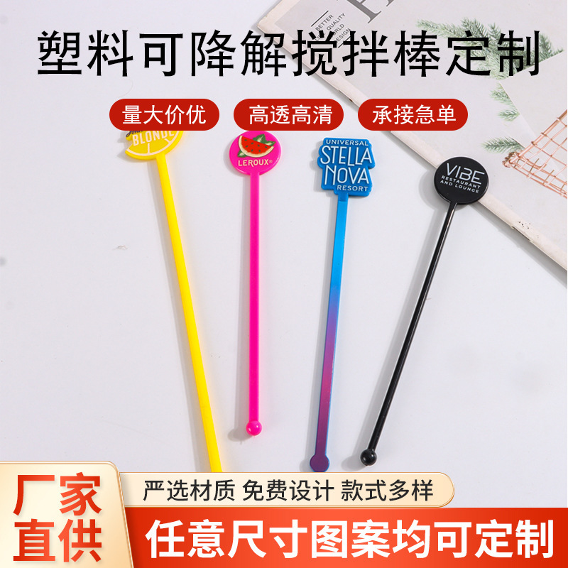 Cross-Border Ps Plastic Stir Sticks Customized with Special Fruit Graphics, Bar Mixing Sticks, Cocktail Stirrers