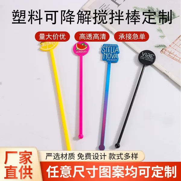 Cross-Border Ps Plastic Stir Sticks Customized with Special Fruit Graphics, Bar Mixing Sticks, Cocktail Stirrers