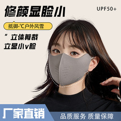 新品保暖口罩女秋冬高颜值立体双面德绒保暖口罩骑行防风防寒面罩