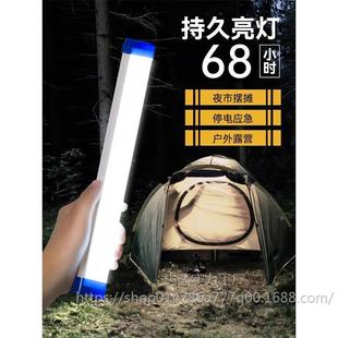 Rechargeable Light Emergency Light Dedicated Wireless Lighting Magnetic Mobile Home Power Outage Backup Camping Outdoor Stall Night Market
