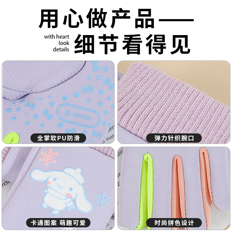 厂家批发冬季儿童保暖手套卡通加绒加厚防泼水手套PU防滑保暖手套|undefined