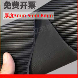 黑色细条纹防滑橡胶板3mm5mm绝缘胶垫缓冲胶皮垫板橡胶垫耐磨地垫