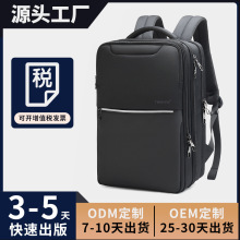 新款商务笔记本背包潮流大容量旅行通勤男士电脑包防水行李双肩包