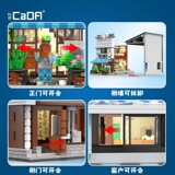 双鹰 Kadai C66018 Японский суши -хаус ресторан ресторан Street View Series Сборка настольных плюсов для женщин подарок для женщин