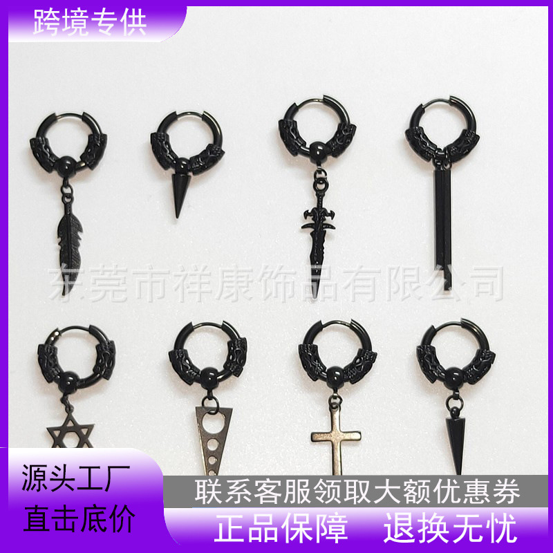 Men's and Women's Earrings, Fashionable and Personalized Ear Clips, Retro Style, Men's and Women's Internet Celebrities, Exaggerated Ear Hook Sets, Cross-Border E-Commerce Supply
