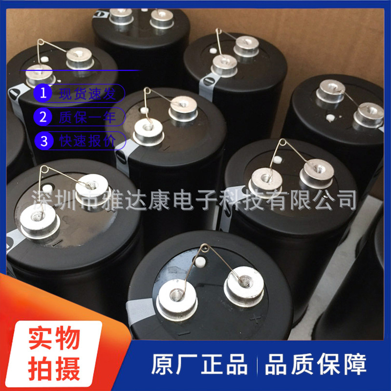 136 CD13A 272X cd139 138 8200MFD500VDC电解电容价格足压铝电解